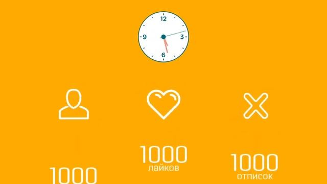 Получить много лайков в инстаграм. Как получить много лайков в инстаграм. смотреть онлайн