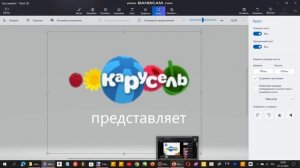 карусель анонс лето 2018
