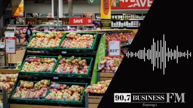 Продуктовые дискаунтеры на Алтае станут "жёсткими" и дешевыми смотреть онлайн
