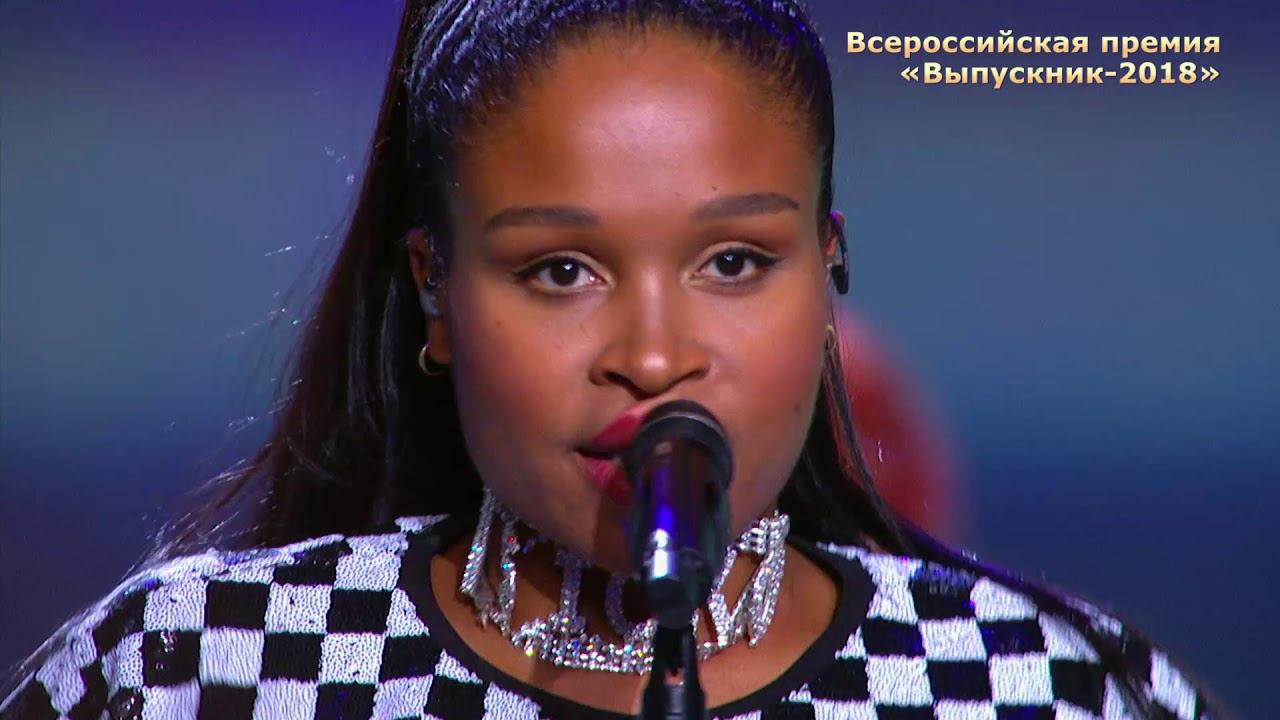 NABIHA - "Animals" смотреть онлайн