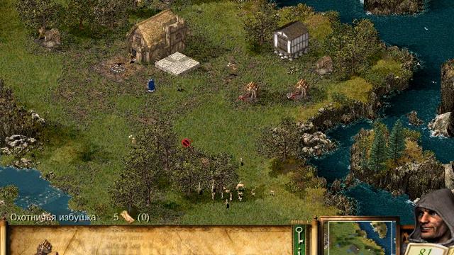 Stronghold: 1 миссия