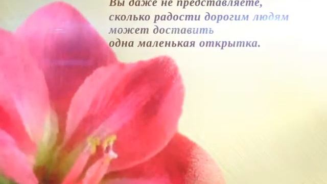 Я к вам пишу смотреть онлайн