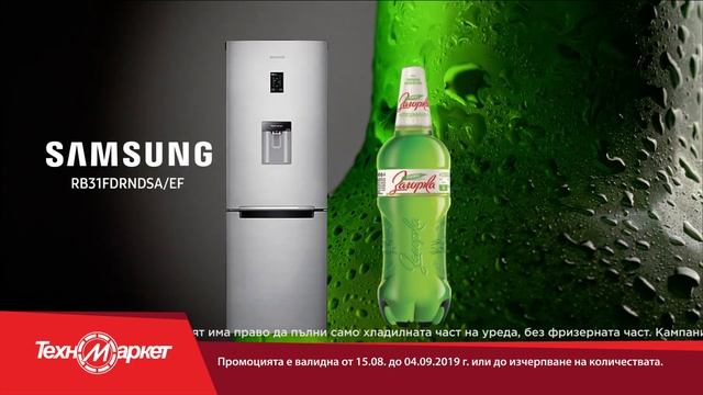 Хладилник SAMSUNG RB3 напълни го с бира Загорка смотреть онлайн