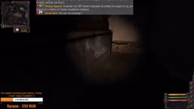 Stalker Lost Alpha прохождение #4 смотреть онлайн