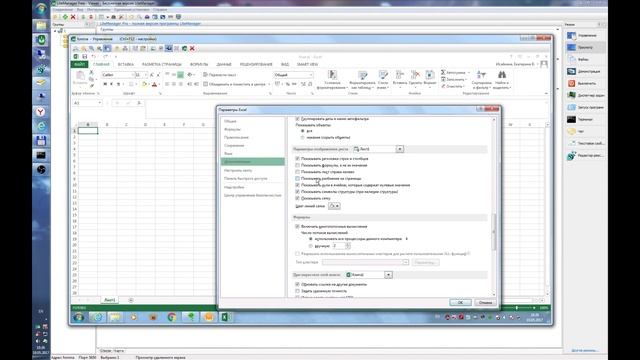 Ошибка при направлении команды приложению смотреть онлайн