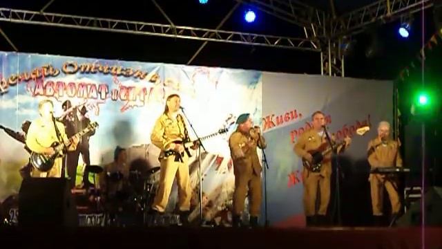 группа "Южный ветер" - Солдат молоденький смотреть онлайн