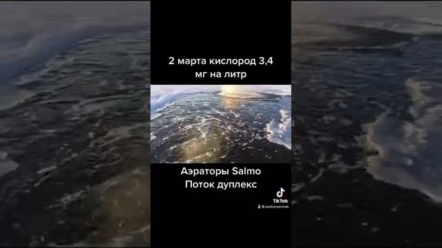 Аэраторы Поток Дуплекс на Тюменских озёрах зимой. Заморов не будет. смотреть онлайн