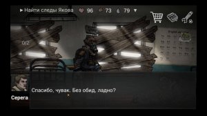 Собрал карту в школе и обновил экипировку! Nuclear day #9