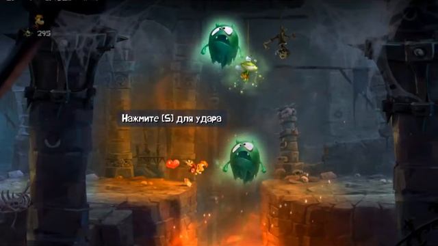 Rayman Legends Начало игры: первый уровень (обучение) смотреть онлайн