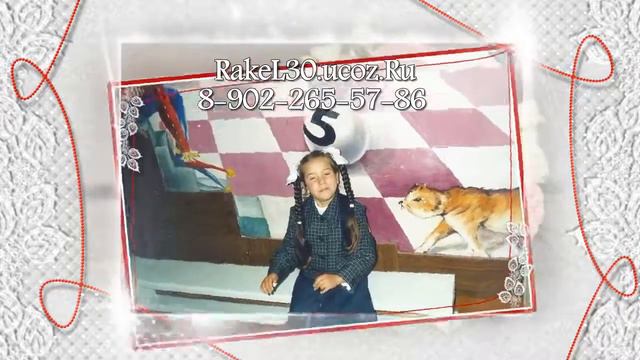 Презентация на свадьбу - история любви смотреть онлайн