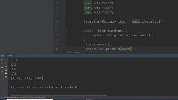 Язык программирования Java - урок №37 (Итераторы)