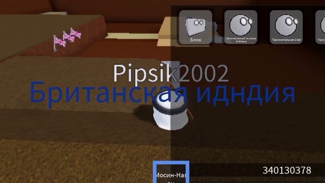 Коды на Кантриболов в Roblox режим World of Countryballs 1 часть #roblox #countryballs смотреть онлайн