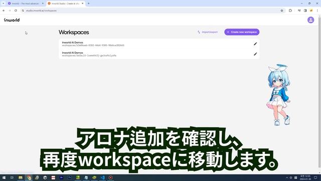 【ブルアカ】 Desktop A.I. A.R.O.N.A 配布! (Fixed) смотреть онлайн