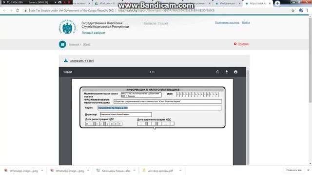 ввод нового контрагента 1С смотреть онлайн