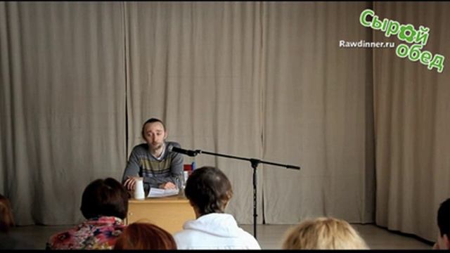 08) 14.04.2013 Фролов Ю.А. "3 способ получения белка в организм" смотреть онлайн