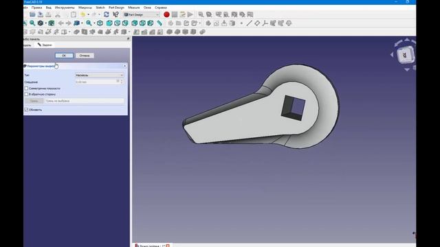 FreeCad Ручка сиденья смотреть онлайн