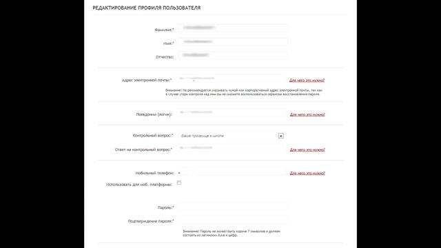 Секреты Мастеров Ремонта