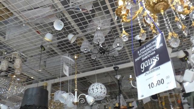 Гипермаркет 2 прораба -Бишкек