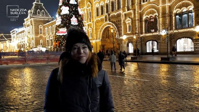 Надежда Бурлева - Рождественские подарки продолжаются смотреть онлайн