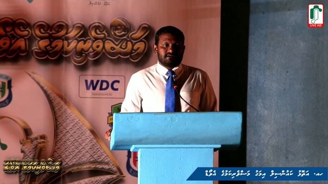Full Video: Ha Atoll Council IMAGU Masverikamuge Award 2022 смотреть онлайн