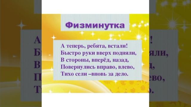 Аппликация № 9 Что хранится у бабушки в сундуке? Класс предшкольной подготовки. смотреть онлайн