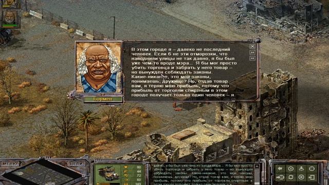 Койоты Закон Пустыни #20 (Desert Law) смотреть онлайн