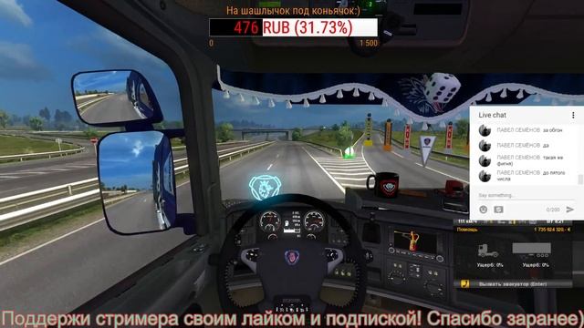 Покоряю Европу вместе с Пашкой! Присоединяйся) смотреть онлайн