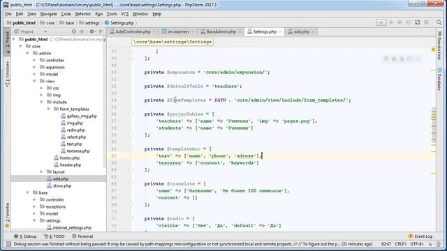 Интернет магазин с нуля на php Выпуск №46 динамическое подключение элементов формы смотреть онлайн