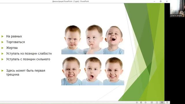 Кризис трех лет смотреть онлайн