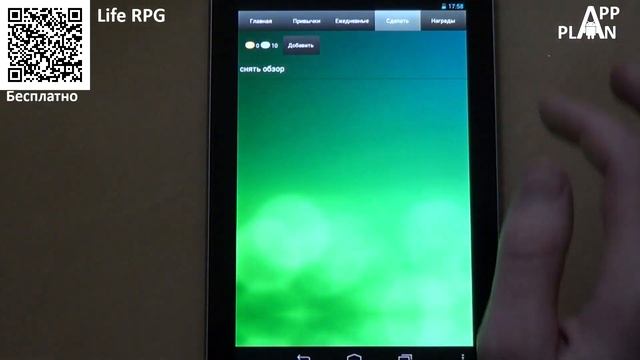 [Android] App Plan #29 "3DMark" смотреть онлайн