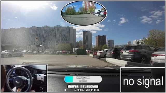 Юлия Я. 12 занятие. Въезд в бокс. смотреть онлайн