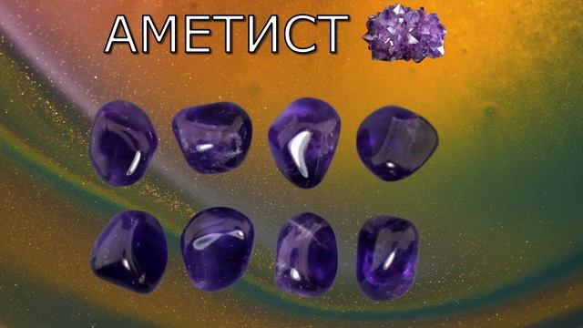 Какой камень подходит близнецам смотреть онлайн