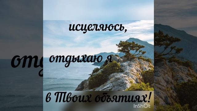 Моя Опора смотреть онлайн