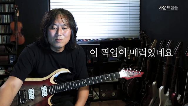 요곤어때 (악기리뷰) / 무언가 새로운 음색을 찾고있다면 / Cort X700 DualityⅡ смотреть онлайн