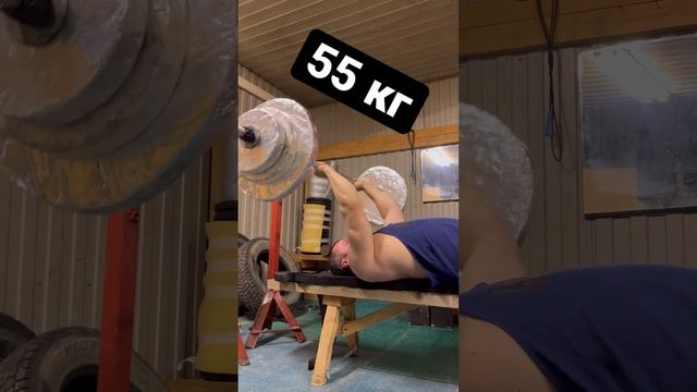 Французский жим лежа 55 кг #olegsharovfitness смотреть онлайн