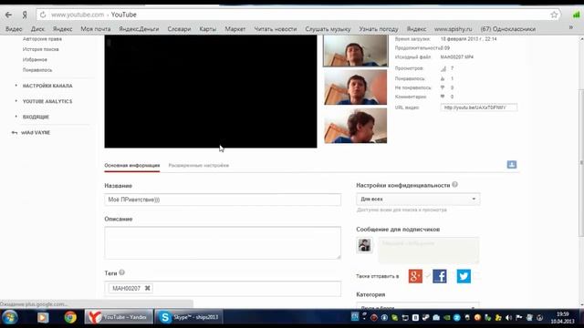 Как полностью удалить видео с YouTube смотреть онлайн