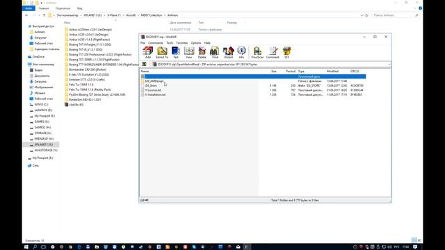 X-Plane 11 - Сценарии, плагины, самолеты. Как и куда ставить. смотреть онлайн