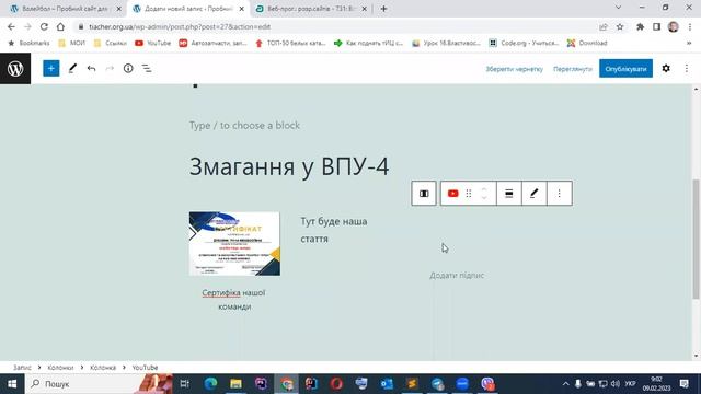 Wordpress встановлення, базові налаштування смотреть онлайн