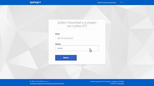Мониторинг и статистика звонков в виртуальной АТС смотреть онлайн
