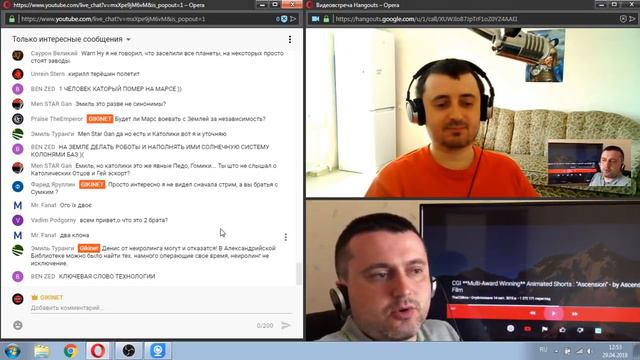 КОЛОНИЗАЦИЯ СОЛНЕЧНОЙ СИСТЕМЫ смотреть онлайн