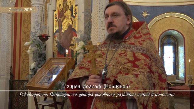 Рождественская литургия в храме святых мучениц Веры, Надежды, Любови и матери их Софии смотреть онлайн