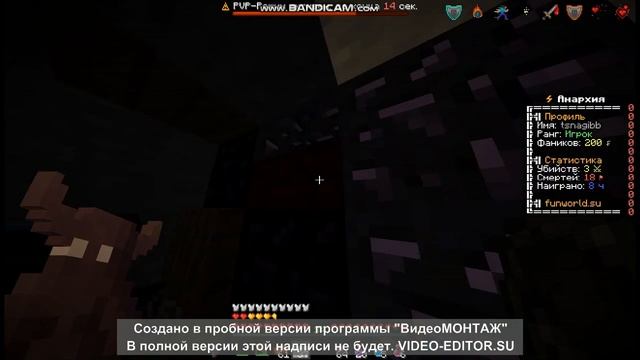 pvp на funworold c nekitosi4k айпи сервера в описании смотреть онлайн