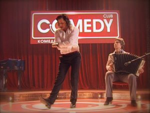 Александр Ревва, Гарик Харламов и Дмитрий Сорокин - Стриптиз в селе Новоархангельское