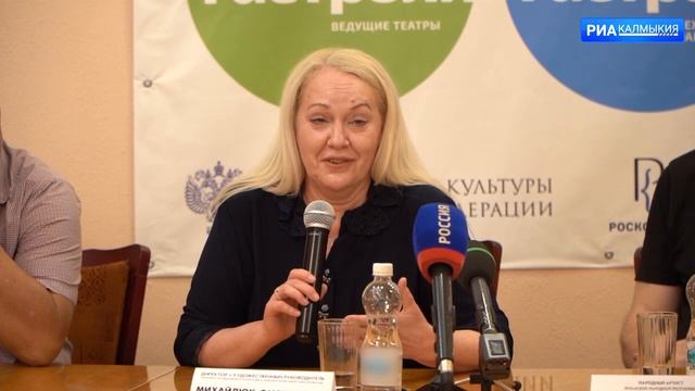 В Калмыкию прибыл Луганский академический русский драматические театр смотреть онлайн