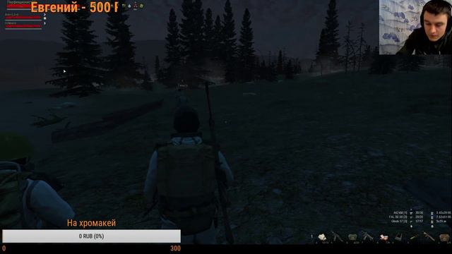 Stalker Online Первый стрим с вебкой. смотреть онлайн