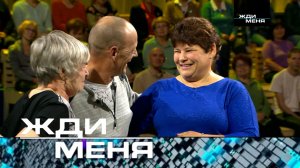 «Жди меня». Выпуск от 29 сентября 2023 года