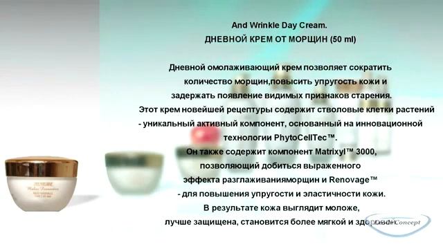 Jeunesse B4U Malus Domestica и Anti Aging B I  Full Leodr, SunWay Красота Молодость Косметика