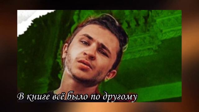 ЗЛОЙ МАЛОЙ & ДЖАРАХОВ В книге всё было по другому(4 раунд) смотреть онлайн