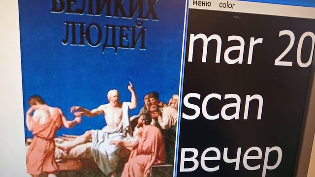 Герои истории и modern мир 20-03 ( день земли) смотреть онлайн