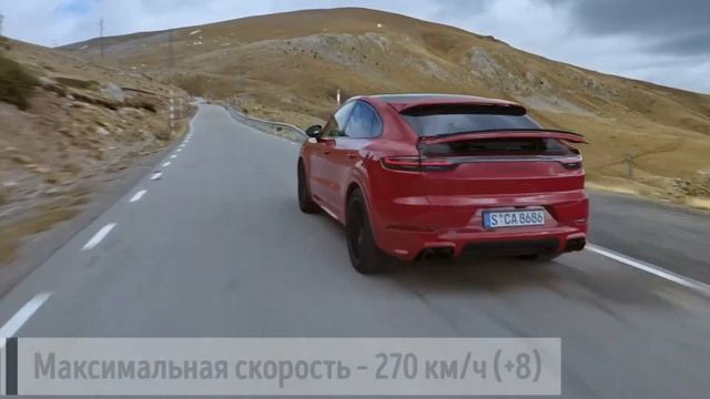 Porsche Cayenne GTS и GTS Coupe (2021) смотреть онлайн